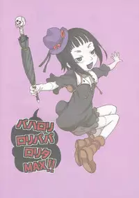 (C87) [Futonton (Kobayashi Oukei)] Bahaloli Lolibaba Lolita MAX!! (Shingeki no Bahamut)