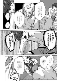 [Ogiara] Nibiiro Planetarium