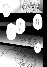 (CR25) [P-FOREST (Hozumi Takashi)] Yasoukyoku (Sakura Taisen)