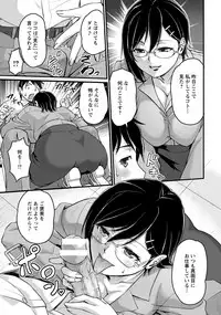 ANGEL Club 2017-11 [Digital]