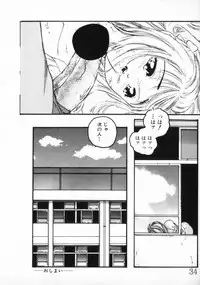 [Protonsaurus] ●●●● Pi------