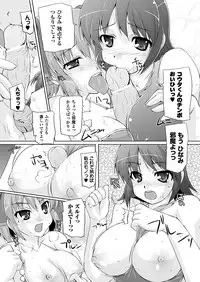 Comic Unreal 2011-02 Vol.29 [Digital]