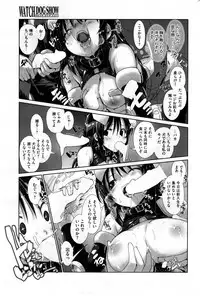 COMIC HOTMiLK 2013-12