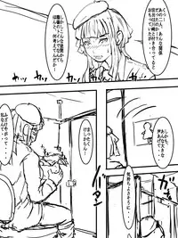 [D.H] Juuki Gattai Gaeanus