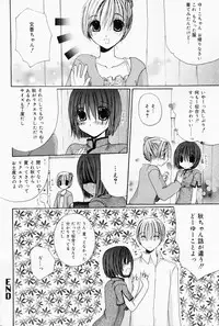 Manga Bangaichi 2008-07 Vol. 227