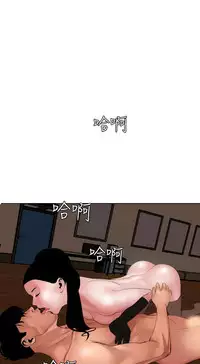 Desire King 欲求王 Ch.41~50 [Chinese]