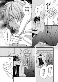 [Kaneko Ako] Gokudou Porno [Digital]