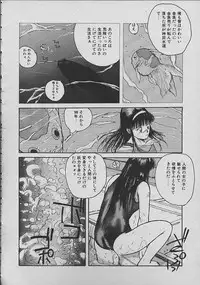 [Katase Shou] Miko chan ga iku