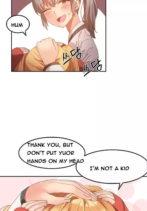 Hari Dormitory Ch.0-23