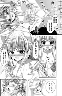 COMIC Potpourri Club 2012-12