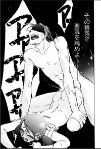 [Suzuki Mira] Shinmu Intouden Yukimi Jou