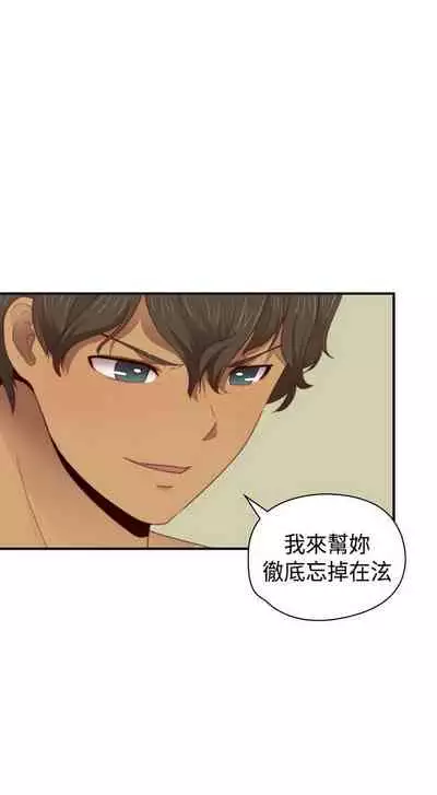 H校园 ch.57-67[chinese]