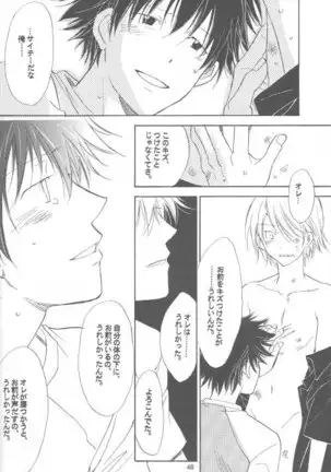 Kaihatsu Chiku Wa Itsudemo Yuugure