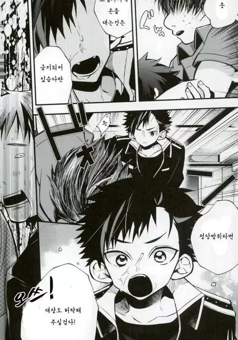 Bokurano Tetorakun he