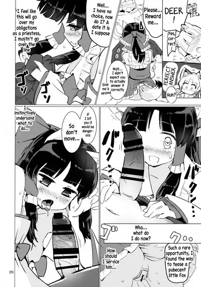 Ame wa Moufu no You ni