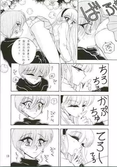 (C50) [Kujira Club (Arou Rei)] Jewel (Magic Knight Rayearth)