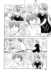 [Onizuka Naoshi] Lovable