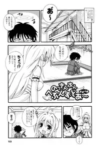 [Dowarukofu] Knocking on Heaven's Door