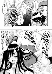 COMIC AUN 2005-06 Vol. 109