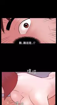 [Black October] Looser Ch.1~12 [Chinese]中文