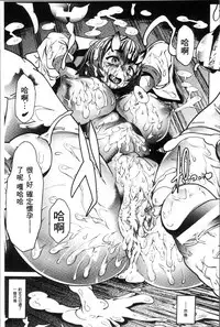 [Amagi Michihito] Ajin Bokujyo [Chinese]