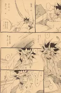 [Rapan (Himuro Shizuku)] Izonshou - Psychological Dependence (Yu-Gi-Oh!)