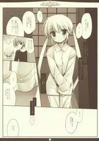 (C75) [D.N.A.Lab. (Miyasu Risa)] Odetta Odile (Hayate no Gotoku!)