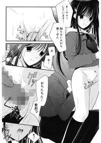 [REN] Toriko - The Captive [Digital]