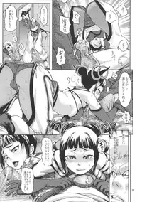 (C82) [peach fox (Kira Hiroyoshi)] The Dead Angle Of Somersault (Street Fighter)