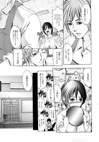 COMIC Mega GOLD 2007-09 Vol.3