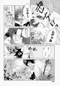 [Amanatsu Makoto] BOX