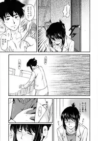 [Nagare Ippon] doubles