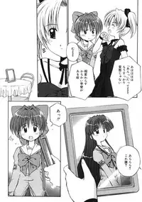 COMIC RiN 2005-03 Vol. 3