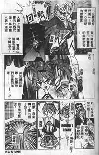 [Mario Hayashi] Mario Net [Chinese]