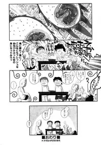 COMIC AUN 2006-11 Vol. 126