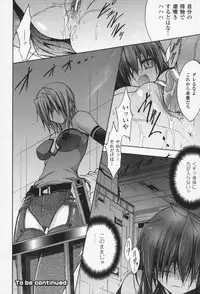 [NO.Gomes] Gravity Die