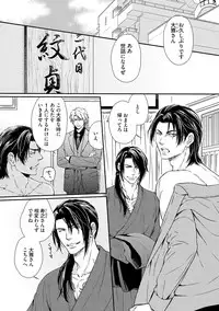 [Kaneko Ako] Gokudou Porno [Digital]