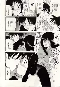 [Macky] Ai no Katachi