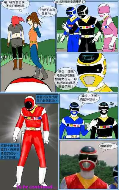 [MA] Mission 20 (Denji Sentai Megaranger)