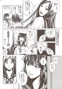 Monthly Vitaman 2009-12