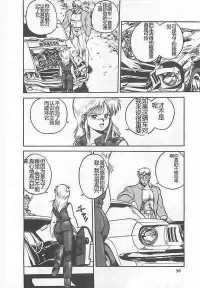 Tamonzen Zigoku Rounin