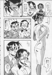 [Mokkouyou Bond] Hahaoya Ga Onna Ni Naru Toki