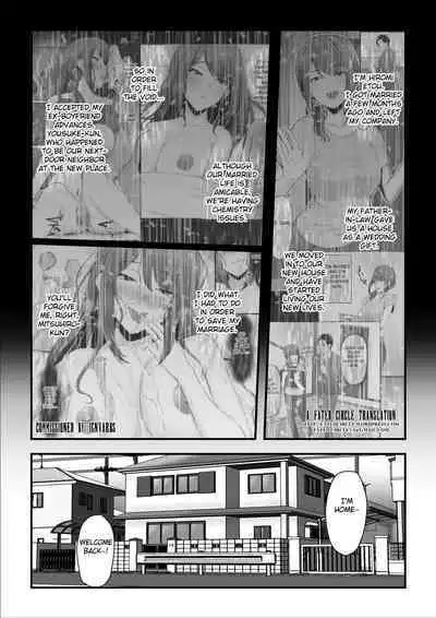 [Ura no Hikidashi (Nizii)] Nureta Ajisai 2 [English] [Fated Circle]