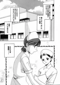 [Kouno Yukiyo] Nanairo no Tsubomi