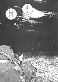 [Dirty Matsumoto] Onnakyoushi Syudan Boukou