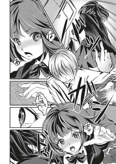 Kinbaku Seidorei Choukyou Gakuen