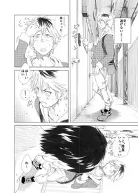 [Eichi Jijou (Takamiya)] Ebitai Propose