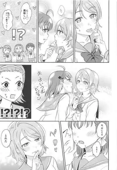 [Mushiyaki!! (Kanbayashi Makoto)] YOU CHIKA XOXO (Love Live! Sunshine!!)