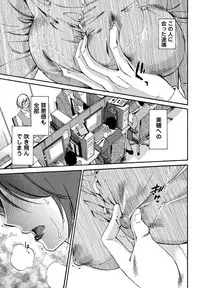 [Mikihime] Ore no Joushi ga Desk no Shita de 2