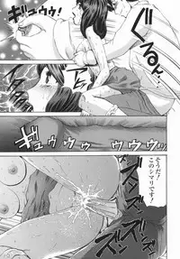 [Persona] Mimodae Chijo | Lecherous girl in an extasy.